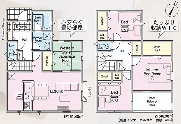 【4LDK】-