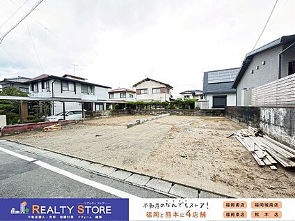 構造