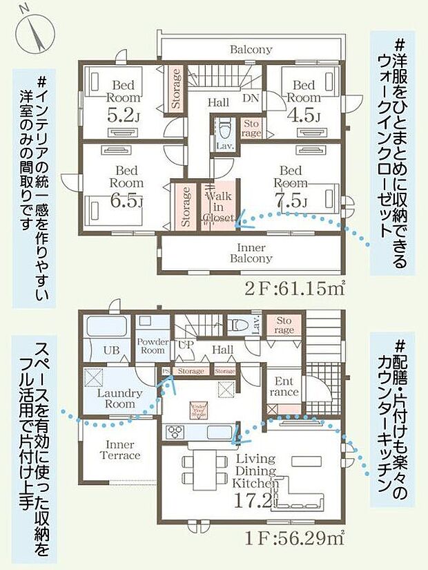 【4LDK】-