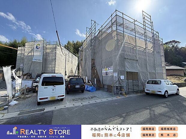 【構造】☆現地(2026年7月)撮影☆