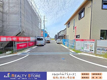 前面道路含む外観