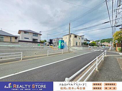 前面道路含む外観