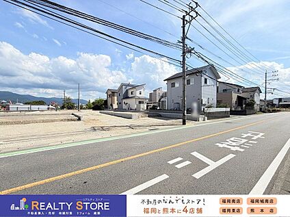 前面道路含む外観