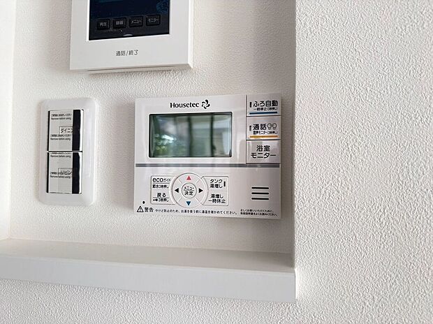 【その他設備】【給湯器リモコン】ワンタッチでお湯張り・追い炊き可能♪日々の暮らしがグレードアップ♪