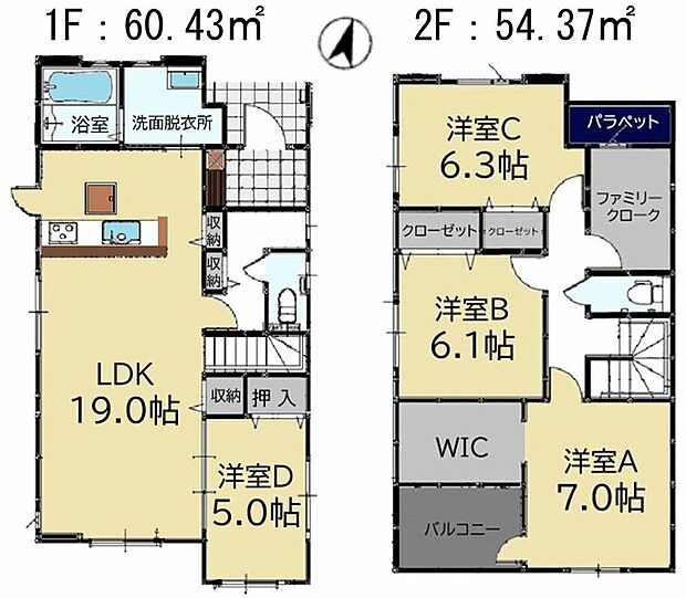 【4LDK】-