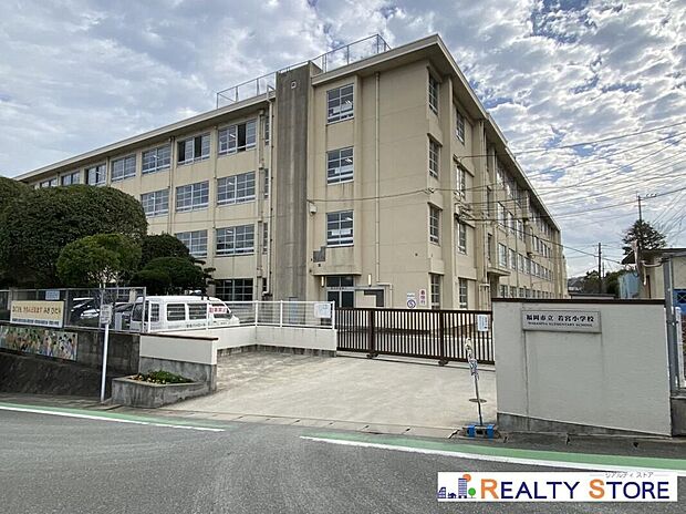 福岡市立若宮小学校(約400m)