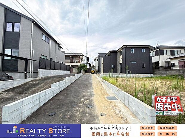 【前面道路含む外観】【前面道路】☆現地(2026年8月)撮影☆