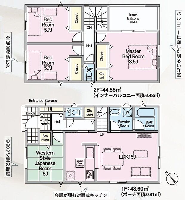 【4LDK】-
