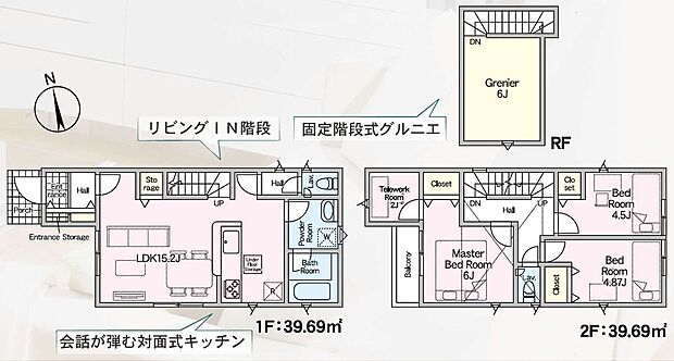 【3LDK】-