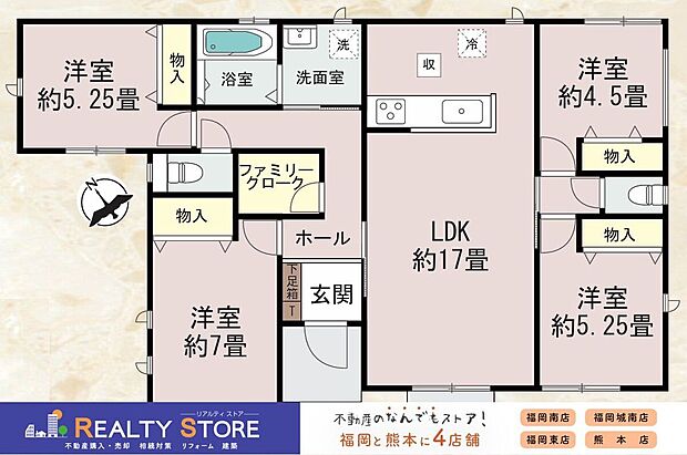 【4LDK】-