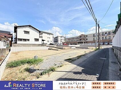 前面道路含む外観