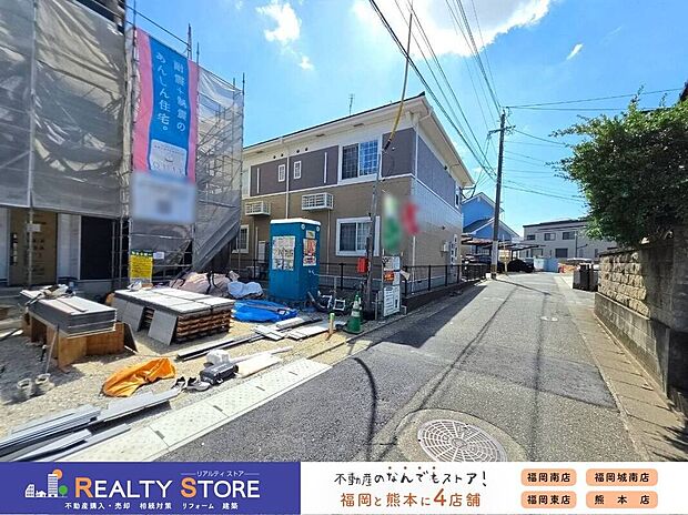 【前面道路含む外観】☆現地(2026年9月)撮影☆
