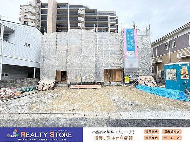 【構造】☆現地(2026年9月)撮影☆