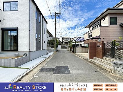 前面道路含む外観