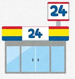 ミニストップ東福間店 690m