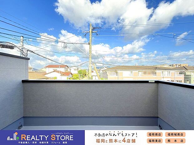 【バルコニー】☆2号棟☆