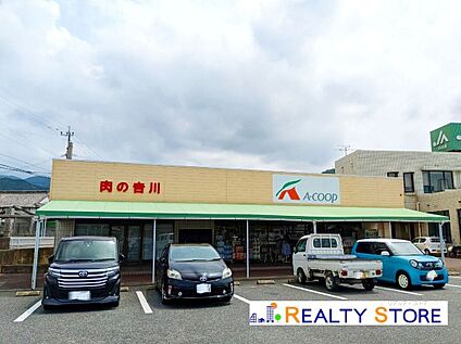 Aコープ米多比店 520m