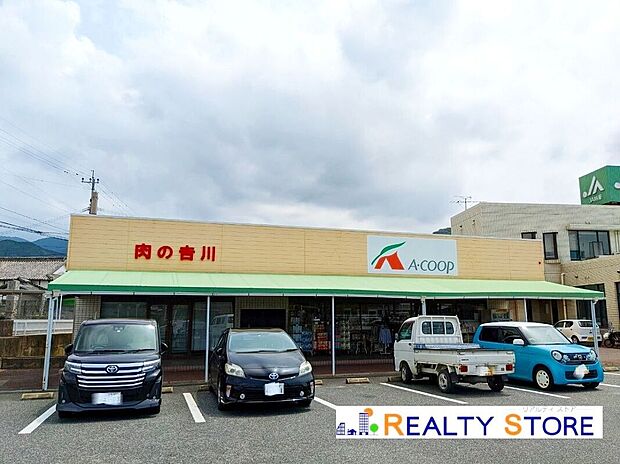 Aコープ米多比店(約520m)