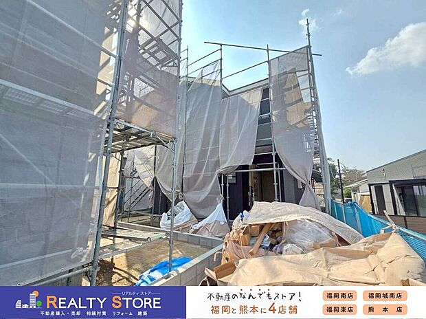 【構造】☆現地(2026年2月)撮影☆