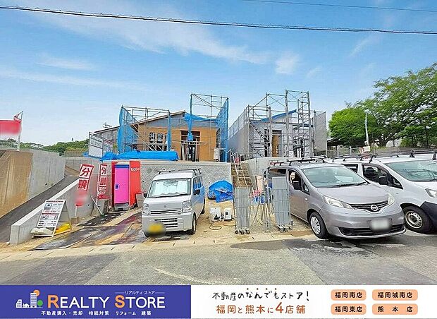 【構造】☆現地(2026年6月)撮影☆