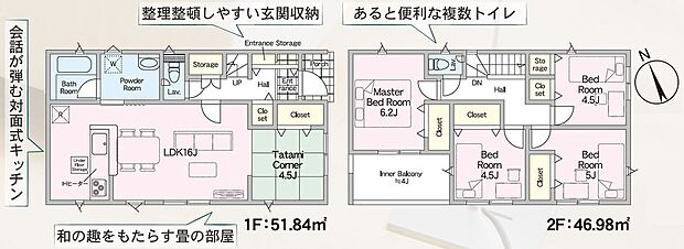 【4LDK】-
