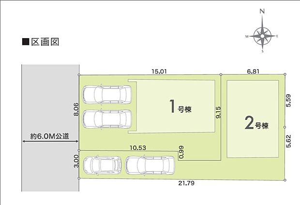 ※1号棟ご成約済み