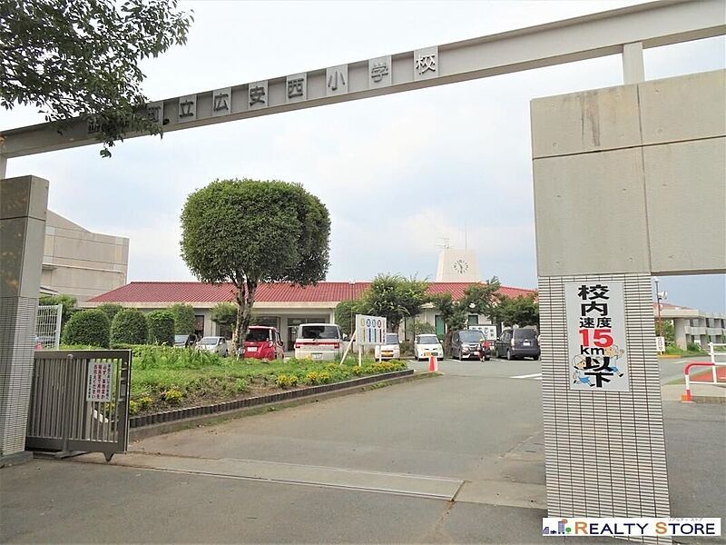 【学校】益城町立広安西小学校