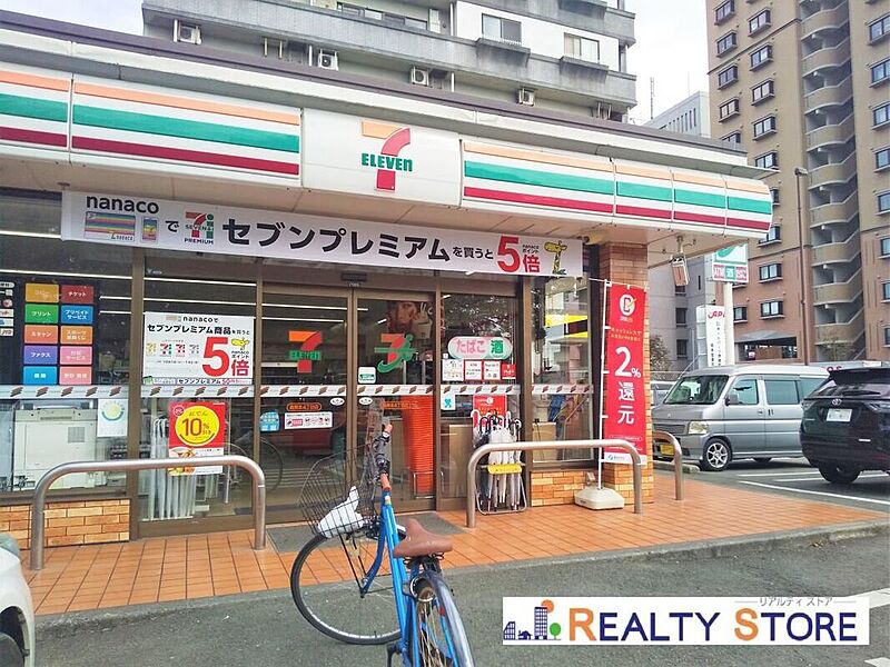 【買い物】セブンイレブン南熊本4丁目店