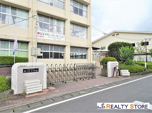 熊本市立尾ノ上小学校(約400m)