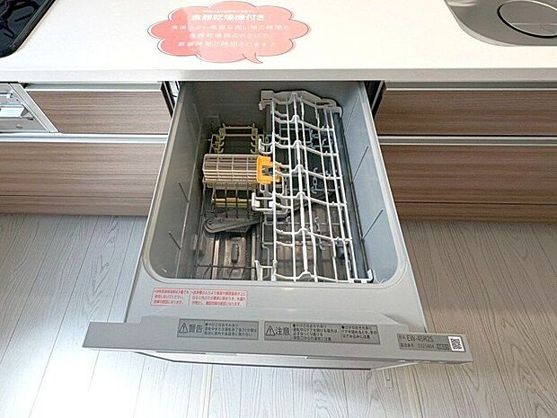 【その他設備】☆食器洗浄乾燥機☆日々の家事タイムを助ける強い味方♪機能性だけでなくお洒落なデザインも魅力です♪食事後の時間をお子様や旦那様とのゆとり時間に♪