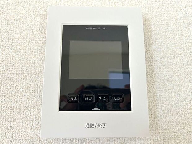 【その他設備】☆TVモニター付インターホン☆訪問者を画像と音声で確認できる、防犯性に優れた安心のシステム♪スッキリとしたデザインで、簡単に操作していただけます♪