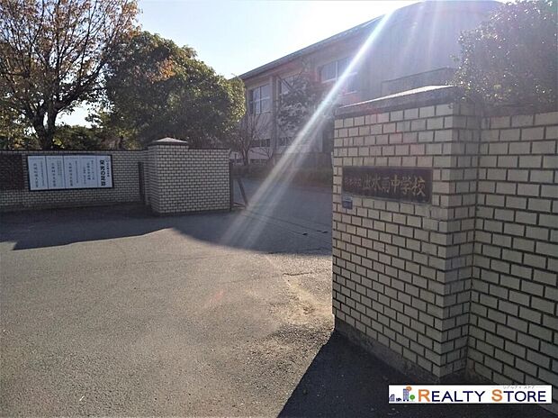 熊本市立出水南中学校(約29m)