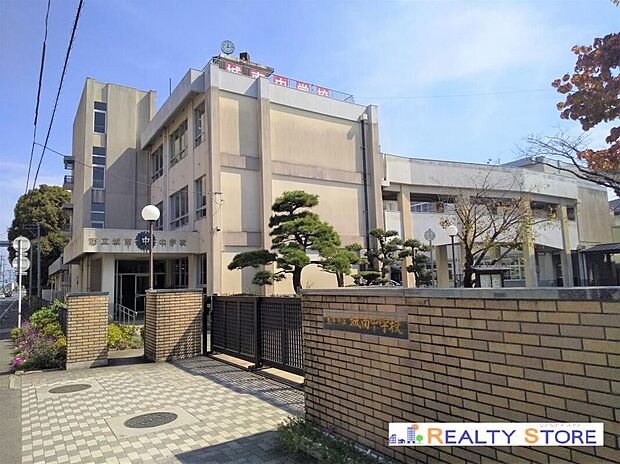 熊本市立城南中学校（約1,700m）