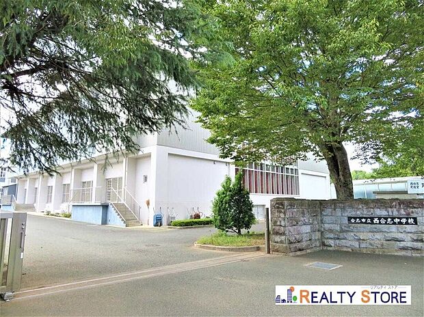 合志市立西合志中学校（約2,400m）