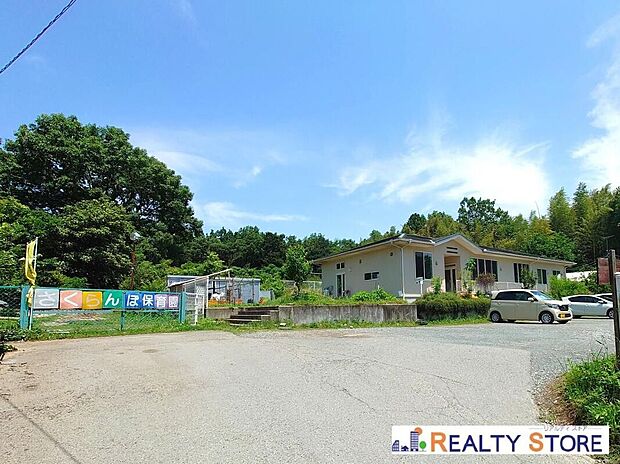 さくらんぼ保育園（約1,800m）