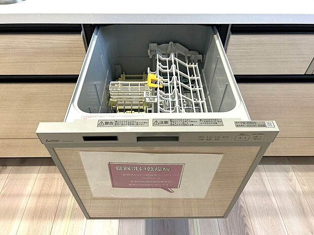 【その他設備】☆食器洗浄乾燥機☆日々の家事タイムを助ける強い味方♪機能性だけでなくお洒落なデザインも魅力です♪食事後の時間をお子様や旦那様とのゆとり時間に♪