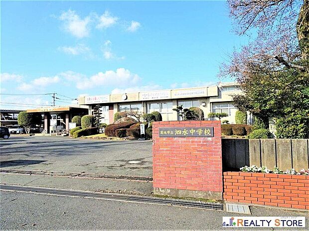 菊池市立/泗水中学校（約2,100m）