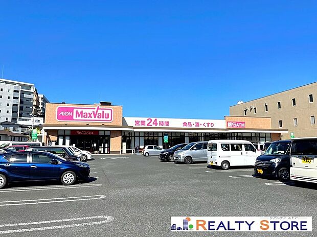 マックスバリュ内坪井店（約570m）