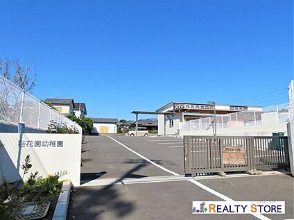 宇土市立花園幼稚園 800m