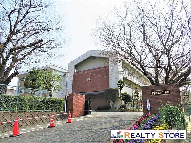 合志市立南ケ丘小学校(約300m)