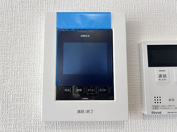 【その他設備】☆TVモニター付インターホン☆訪問者を画像と音声で確認できる、防犯性に優れた安心のシステム♪スッキリとしたデザインで、簡単に操作していただけます♪