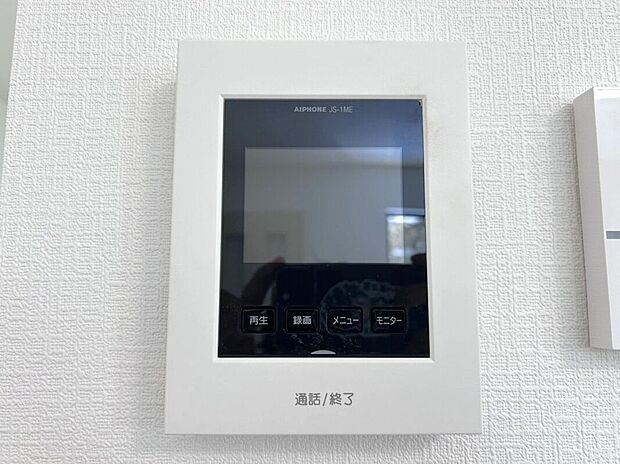 【その他設備】☆TVモニター付インターホン☆訪問者を画像と音声で確認できる、防犯性に優れた安心のシステム♪スッキリとしたデザインで、簡単に操作していただけます♪