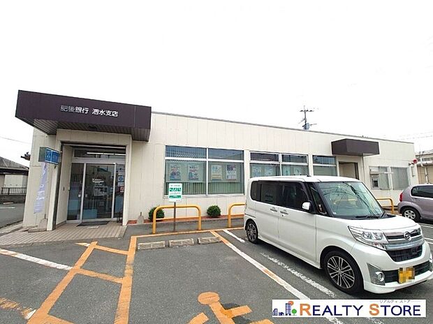 肥後銀行泗水支店（約790m）