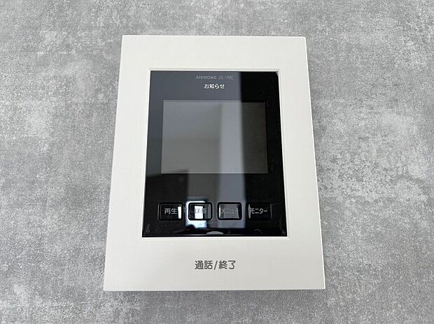 【その他設備】☆ＴＶモニター付インターホン☆訪問者を画像と音声で確認できる、防犯性に優れた安心のシステム♪スッキリとしたデザインで、簡単に操作していただけます♪