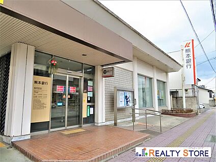 熊本銀行桜木支店 220m
