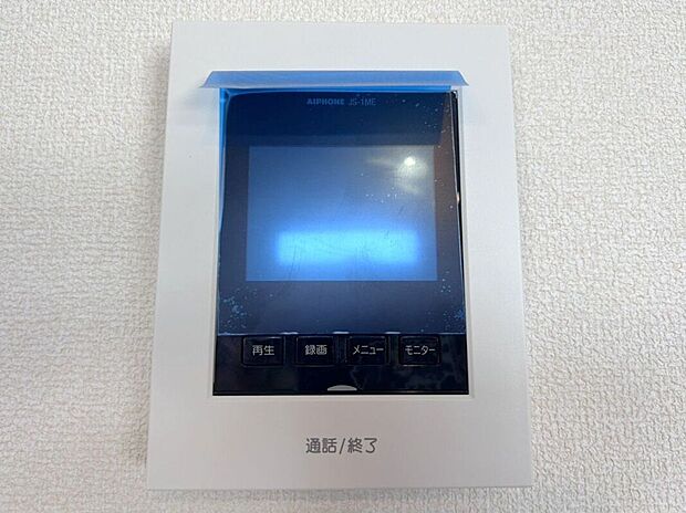 【その他設備】☆TVモニター付インターホン☆訪問者を画像と音声で確認できる、防犯性に優れた安心のシステム♪スッキリとしたデザインで、簡単に操作していただけます♪