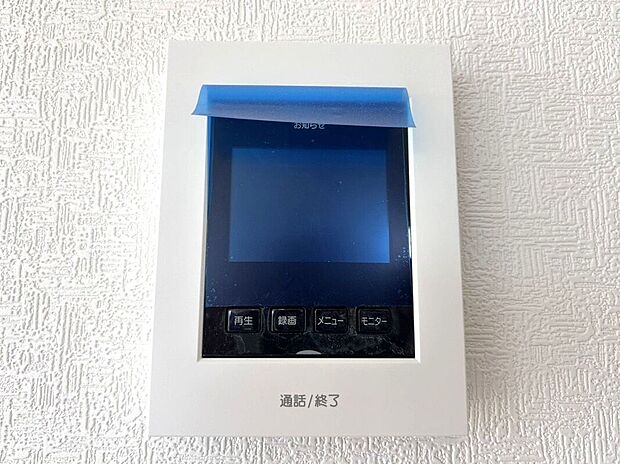 【その他設備】☆ＴＶモニター付インターホン☆訪問者を画像と音声で確認できる、防犯性に優れた安心のシステム♪スッキリとしたデザインで、簡単に操作していただけます♪