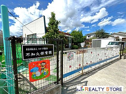 不知火保育園 890m