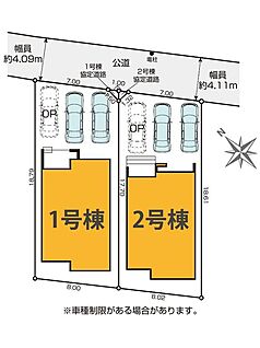 全体区画図