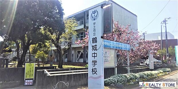 宇土市立鶴城中学校(約2,100m)